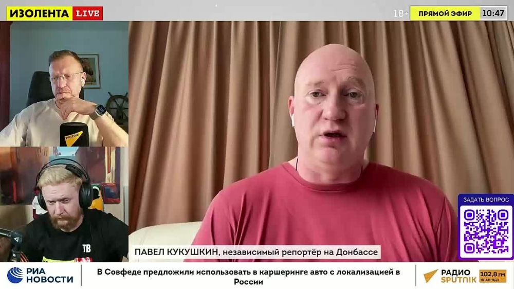 Павел Кукушкин: о реакции солдат на переговоры, продвижении армии РФ и эффективности БПЛА