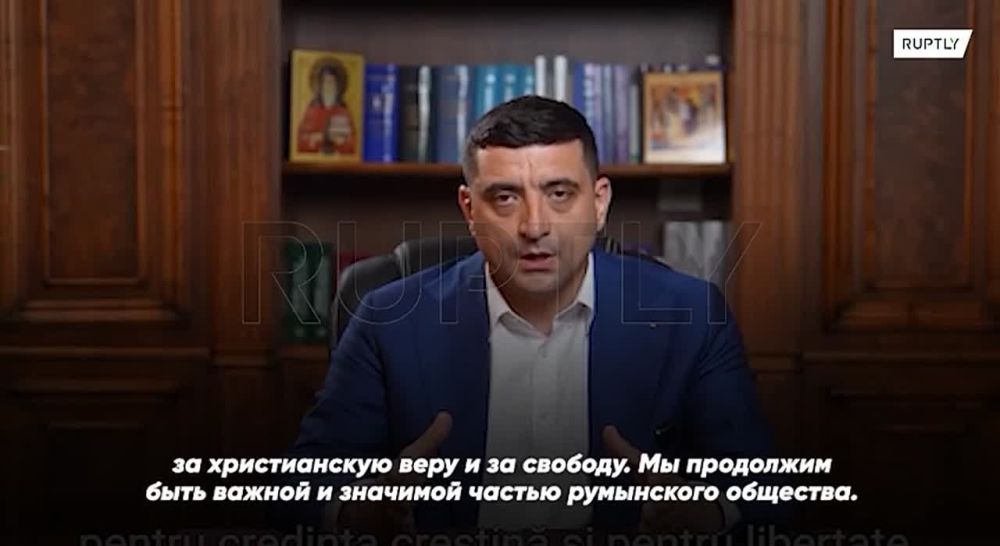 «За правду и традиционную семью»: кандидат в президенты Румынии Джордже Симион признал поражение, но пообещал продолжить борьбу