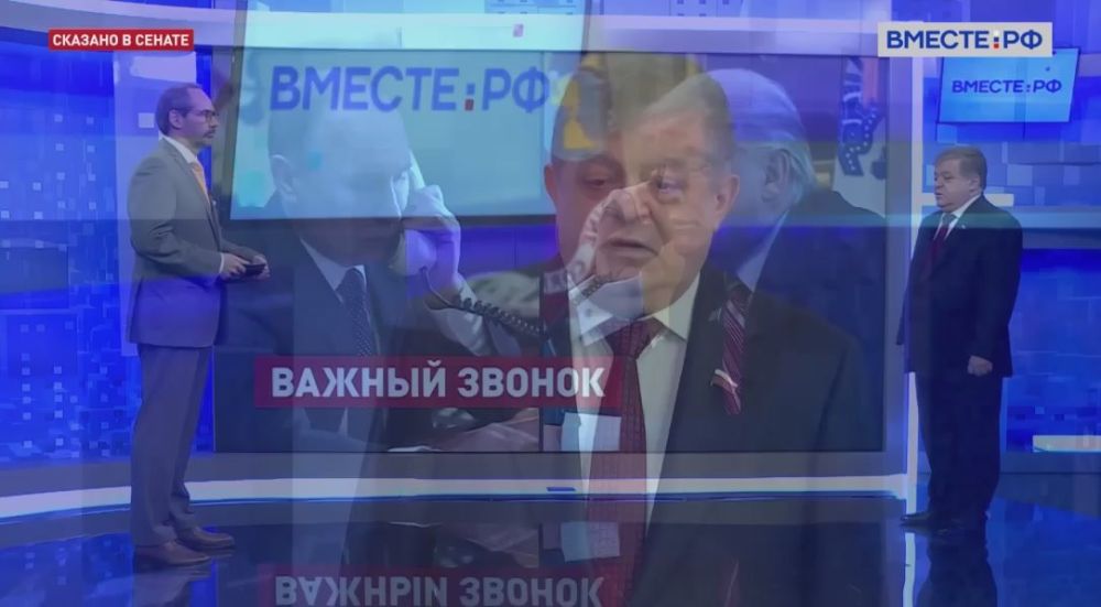 Владимир Джабаров: В ожидании результатов телефонного разговора президентов России и США ряд европейских лидеров, которые постоянно науськивают Украину против нашей страны, пытаются первыми созвониться с Трампом, чтобы в...