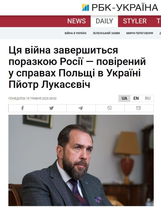 Украинцам рассказывают сказки о победе над Россией