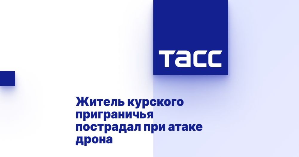 Житель курского приграничья пострадал при атаке дрона