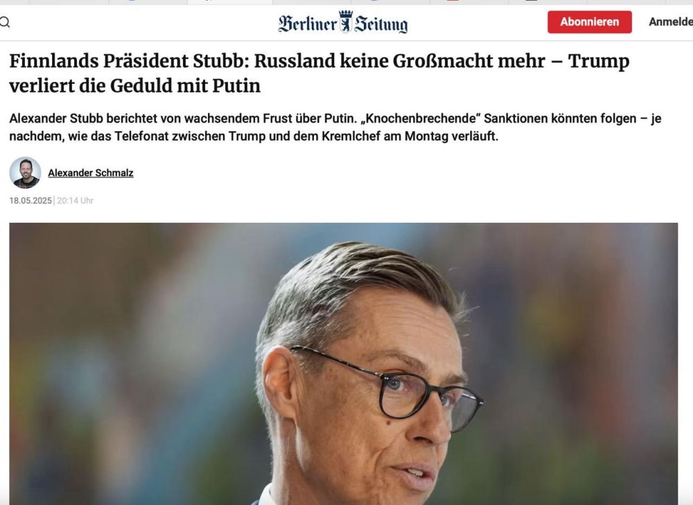 «Россия покажется карликом»: осмелевший Стубб убеждает Трампа давить на Москву