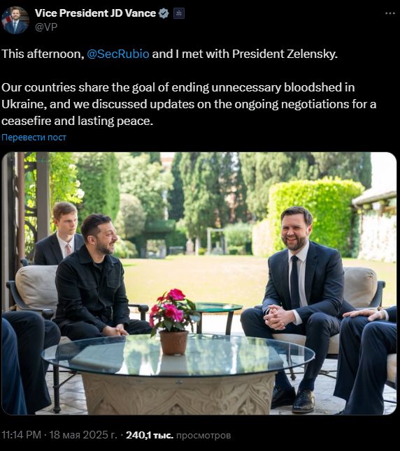 В Белом доме прокомментировали встречу Вэнса и Зеленского