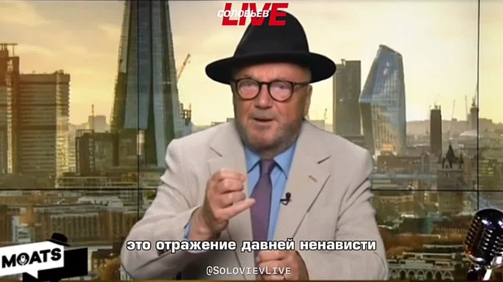 «Может быть, ему нравятся мужчины в военной форме?», —британский парламентарий Джордж Галлоуэй о необъяснимой симпатии премьер-министра Стармера к Зеленскому, который готов отдать ему все деньги британцев