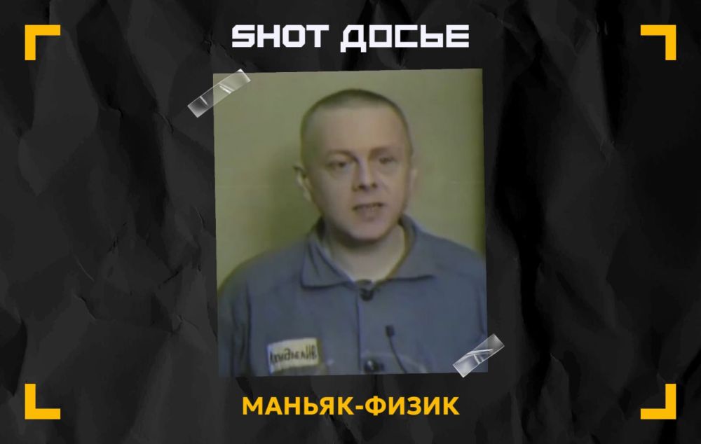Заключённый пожизненно маньяк-физик пытается выйти на свободу из мордовской колонии