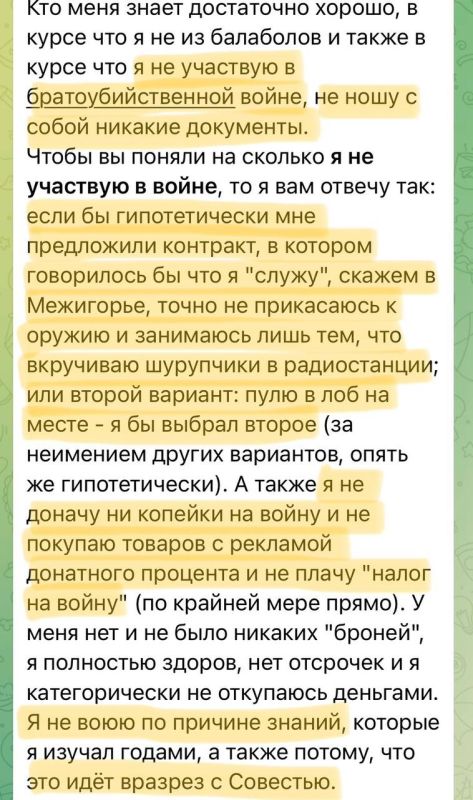 Опубликованы сообщения харьковчанина, убитого душегубами из ТЦК