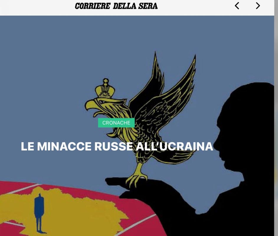Владимир Корнилов: Дичайшая статья опубликована сегодня в итальянской Corriere Della Sera под заголовком «Российские угрозы Украине»
