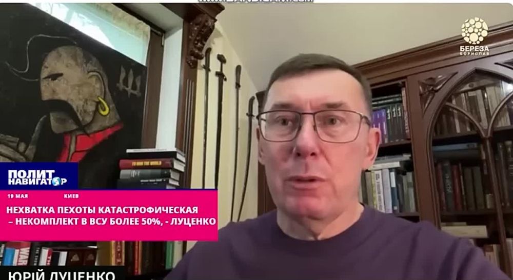 Нехватка пехоты катастрофическая – некомплект в ВСУ более 50% – Луценко