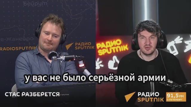 "Я же не лох": Стас "Ай, как просто" о политике Зеленского и комплексах Киева