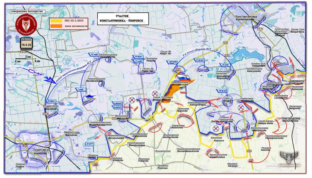 Марат Хайруллин: Армия России готовится к организации решительных действий в направлении Покровска и Константиновки Короткая сводка с фронта 19 мая 2025 года