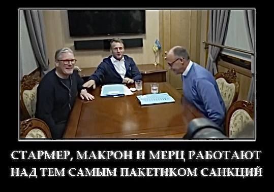 Германия вместе с союзниками разрабатывает новый пакет антироссийских санкций