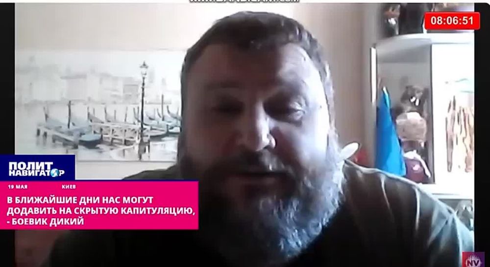 В ближайшие дни нас могут додавить на скрытую капитуляцию – боевик Дикий