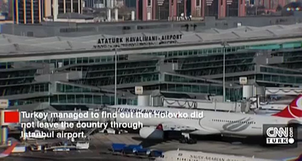 Олег Царёв: Еpic fail Украины в Стамбуле