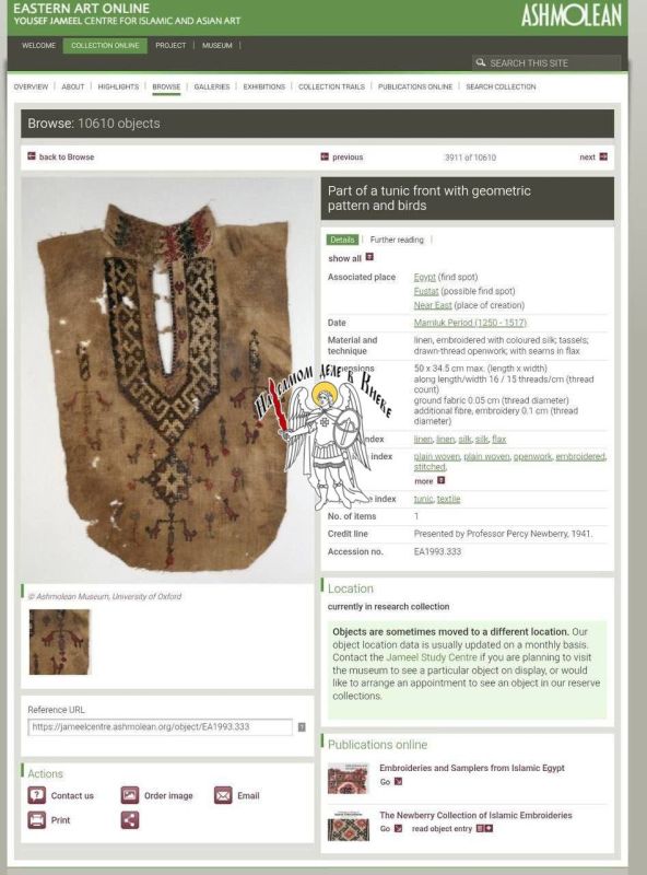 Древние укры?…. Некоторые украинцы выдают египетские туники за национальные вышиванки Пользователи выяснили, что вышиванка, которой примерно 1000 лет, является туникой времён Мамлютского султаната, чья столица находилась в...