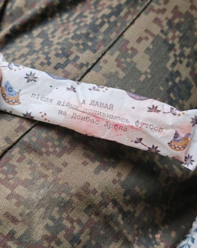 Никита Васильев: Кава в Ялте и футбол на Донбасс арене - несбыточные мечты укропатриотов!