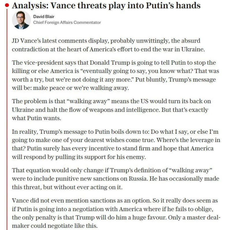 ‘Проблема в том, что уход США из мирных переговоров означает, что США отвернутся от Украины и прекратят поток оружия и разведданных