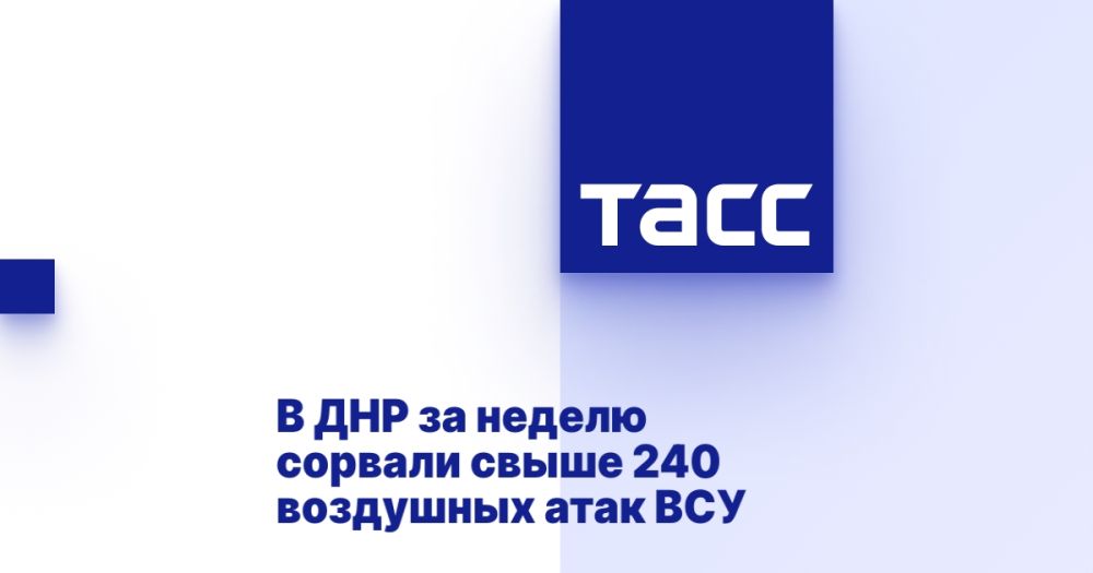 В ДНР за неделю сорвали свыше 240 воздушных атак ВСУ