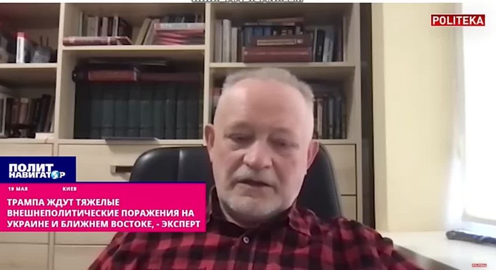 Экспертный прогноз: Трампа ждут тяжелые внешнеполитические поражения на Украине и Ближнем Востоке