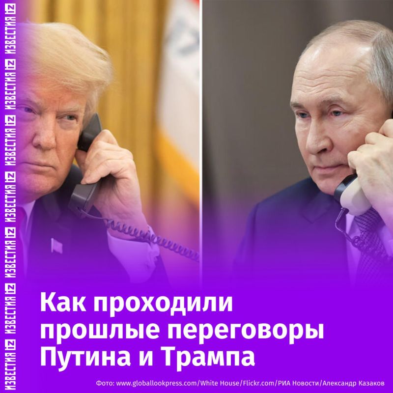 Владимир Путин и Дональд Трамп проводят третий телефонный разговор с момента вступления президента США в должность в январе