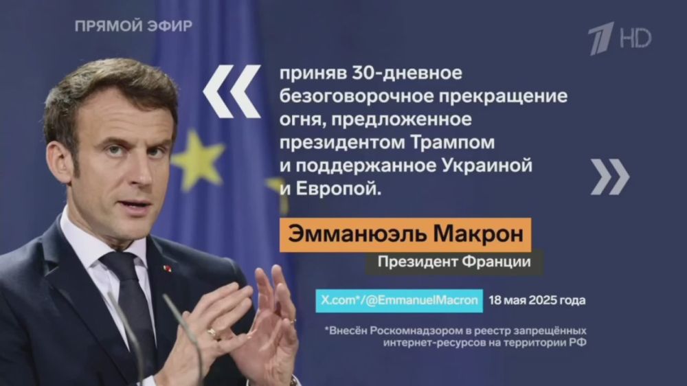 Николай Стариков: Макрон забыл, что нельзя дерзить России