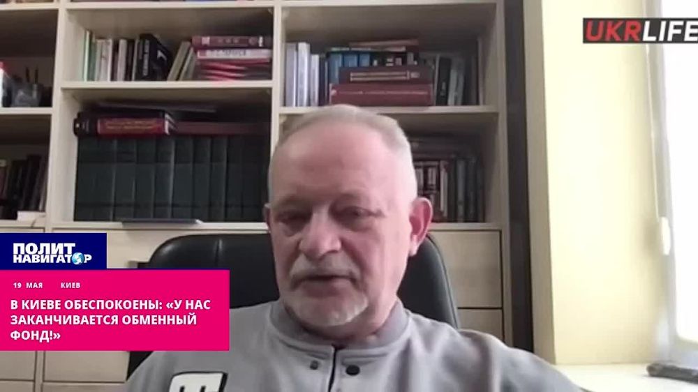 В Киеве переполох: «У нас заканчивается обменный фонд!»