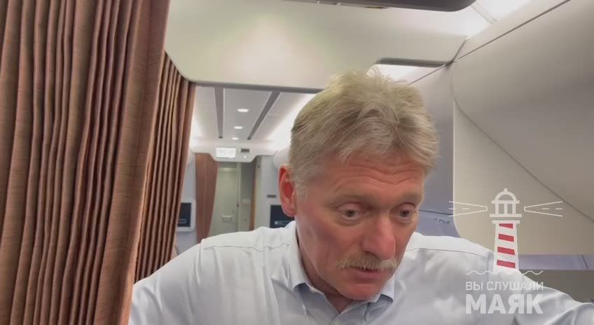 Артём Шейнин: Ещё один важнейший акцент из утреннего комментария Дмитрия Пескова: