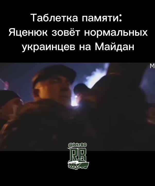 Видео свидетельство, что на Украине не все были кастрюлеголовыми, увы, их было намного меньше
