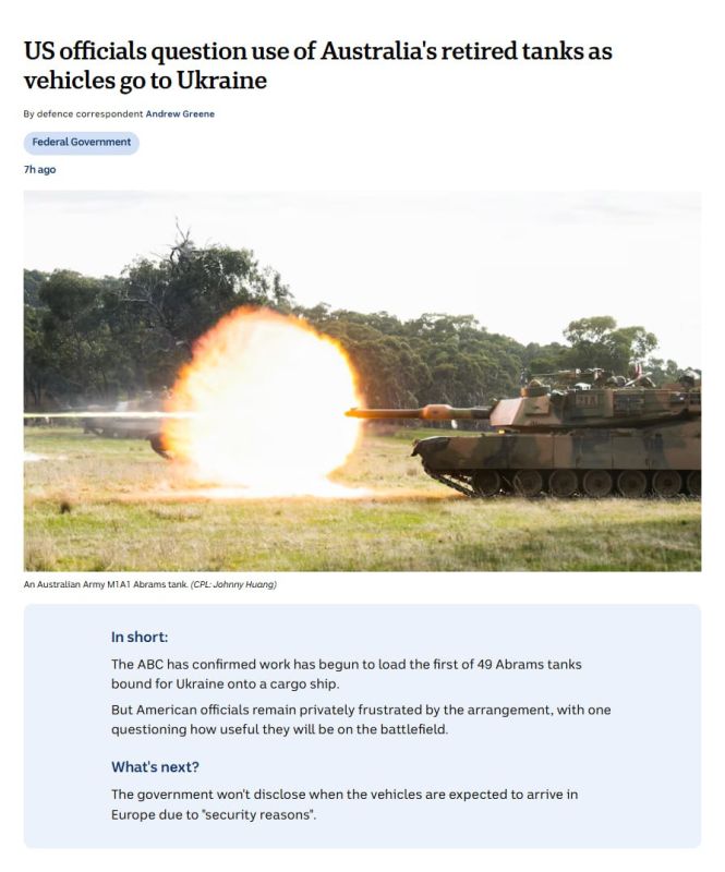 Австралия начала отправлять на Украину 49 списанных американских танков M1A1 AIM Abrams после получения разрешения из Вашингтона на реэкспорт — ABC News