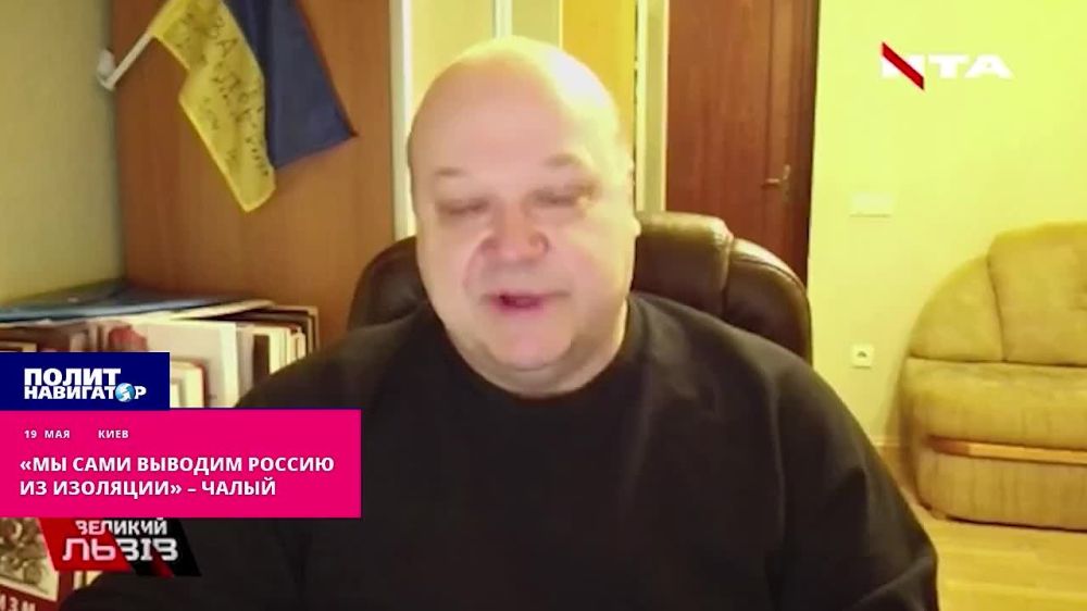 «Мы сами выводим Россию из изоляции» – экс-посол Украины в США