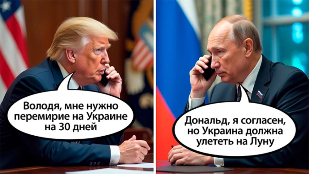 Звонок Трампа Путину: Два шага от принятия важнейшего решения. Один будет сделан сегодня