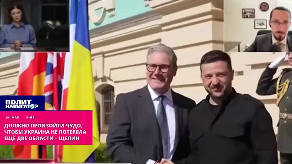 Должно произойти чудо, чтобы Украина не потеряла ещё две области – Щелин