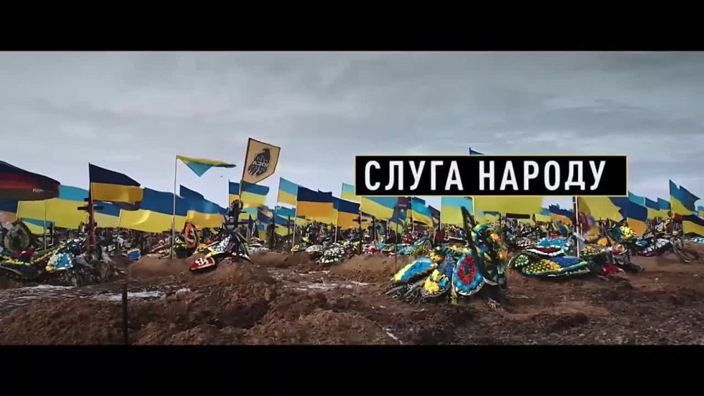 Записки ветерана: Последняя серия Зеленского