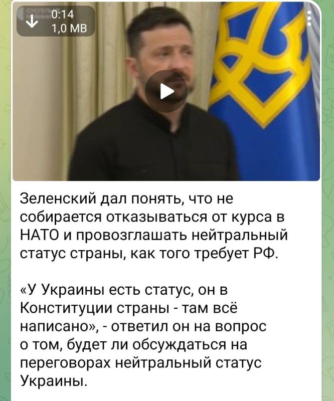 Алексей Васильев: Так и запишем. Зеленский отказывается от возможности прекратить войну, пойдя на небольшие уступки