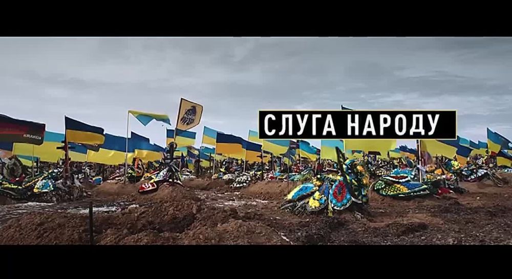 Родион Северьянов: 2019 год: 20 мая Зеленский произносит инаугурационную речь, обещает закончить бомбить Донбасс