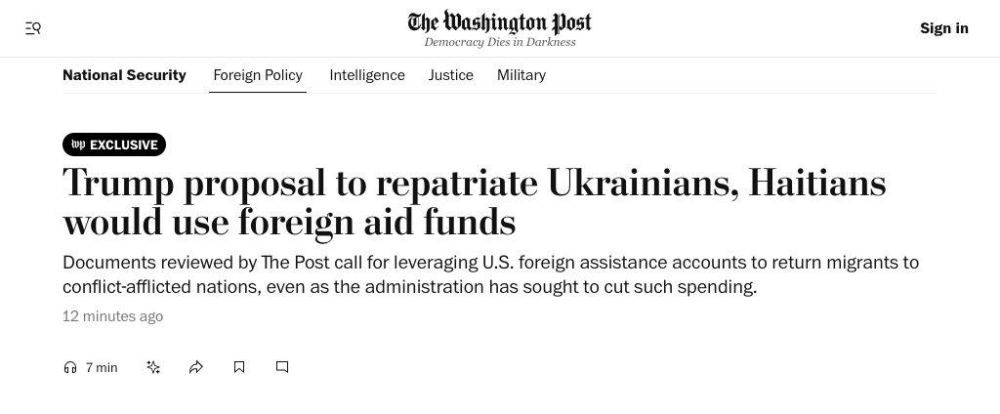 Администрация Дональда Трампа разработала планы по «добровольной депортации» из Штатов представителей «проблемных стран», в числе которых значатся украинцы