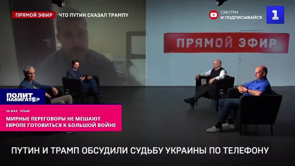 Европа всерьёз готовится воевать с нами