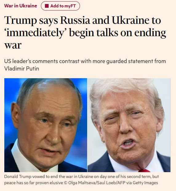 Европейские лидеры ошеломлены рассказом Трампа о достигнутых с Путиным договоренностях, — Financial Times