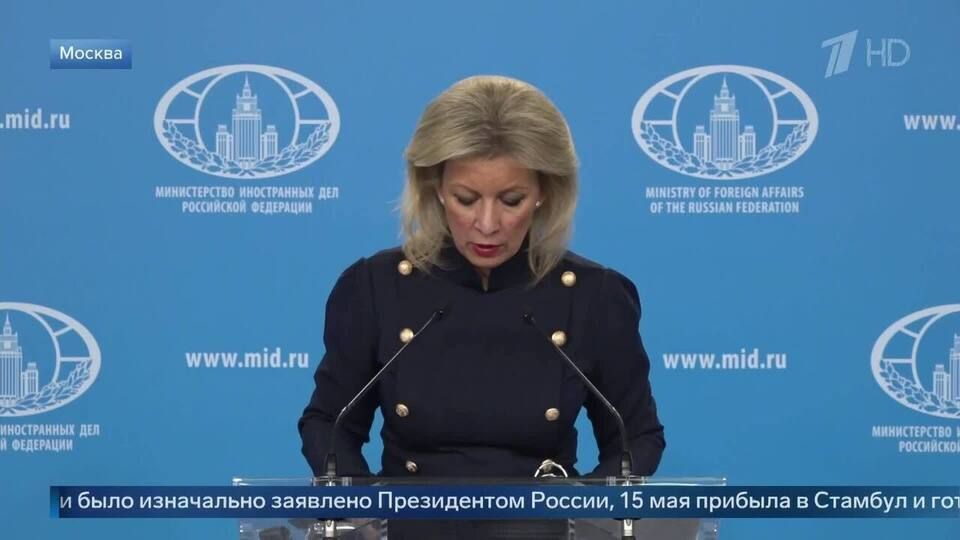 Захарова заявила о провале устроенного Зеленским спектакля в Стамбуле