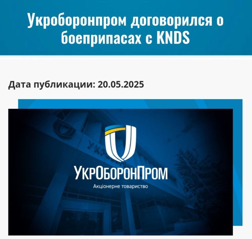 Сотрудничество европейских компаний с Украиной