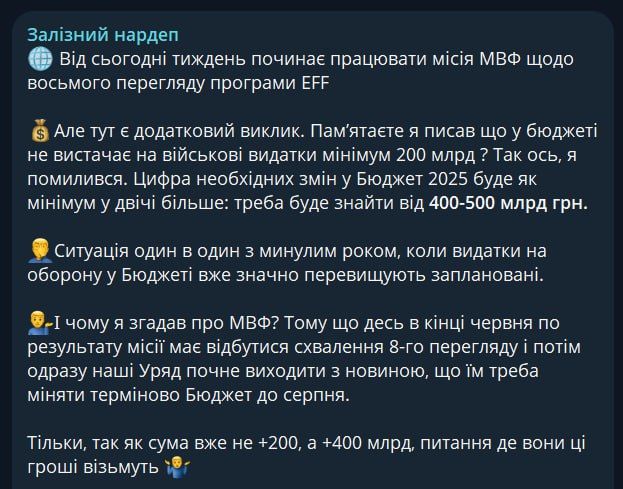 В Киеве бьют тревогу из-за огромной дыры в военном бюджете