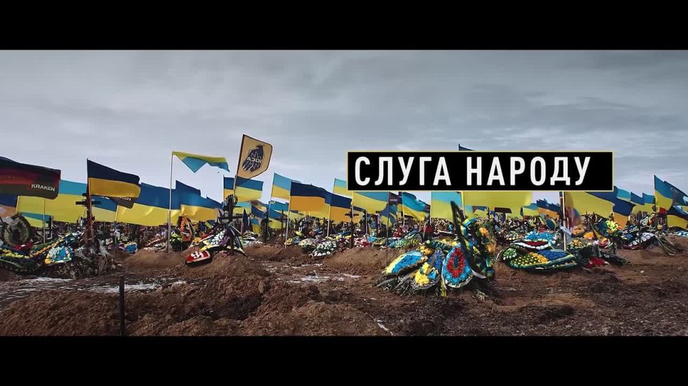 2019 год: 20 мая Зеленский произносит инаугурационную речь, обещает закончить бомбить Донбасс