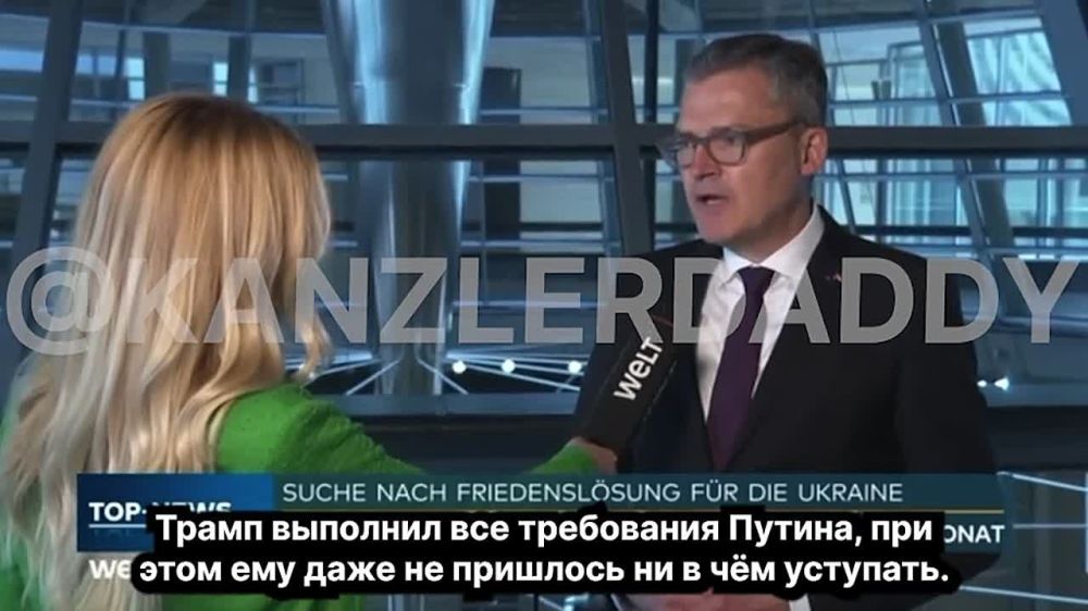 «Трамп перешёл на другую сторону, он поддерживает не Украину, а свою концепцию сделки. Путин, как офицер разведки, внимательно изучил психограмму Трампа как самовлюблённого нарцисса. Он просто продолжит играть свою роль»