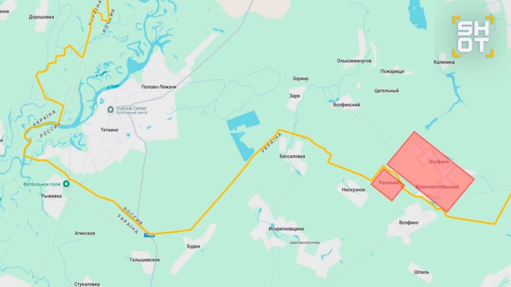 Украинская ДРГ сегодня ночью пыталась зайти в Курскую область через село Волфино, но подорвалась на мине ТМ-62, сообщают SHOT с мест