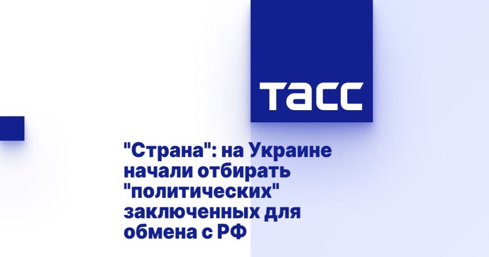 "������": �� ������� ������ �������� "������������" ����������� ��� ������ � ��