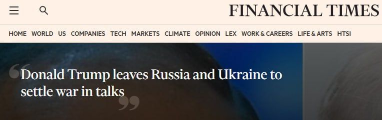 Европейских лидеров шокировали итоги беседы Трампа с Путиным — Financial Times