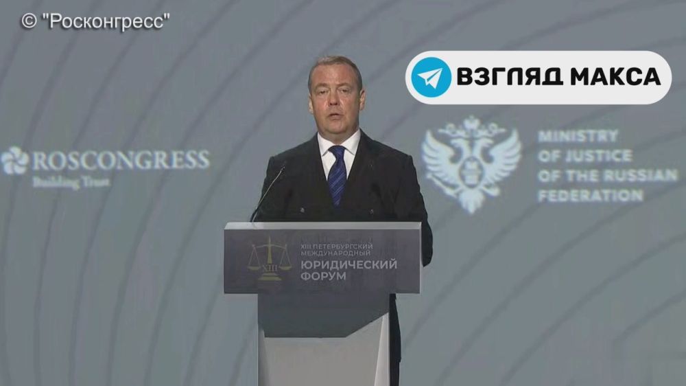 Заместитель председателя Совета безопасности России Дмитрий Медведев выступил с очень большой речью на полях ПМЮФ-2025