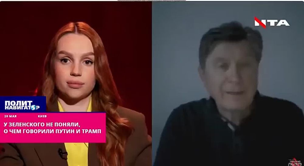 У Зеленского не поняли, о чем говорили Путин и Трамп
