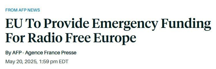"Радио Свобода"* нашло нового спонсора