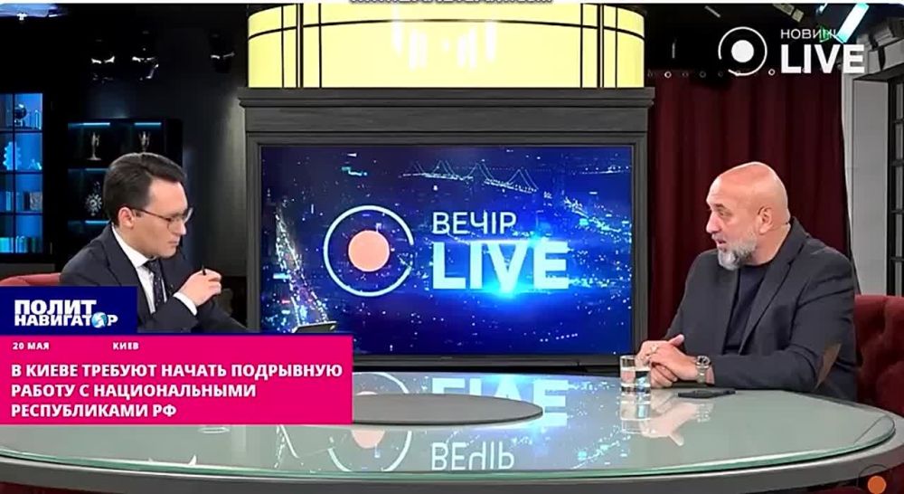 Украинский генерал требует начать подрывную работу с национальными республиками РФ. Украина должна усилить информационно-психологические операции на территории российских национальных республик, чтобы дестабилизировать...