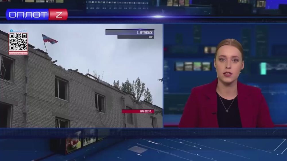 20 мая отмечается вторая годовщина освобождения Артёмовска